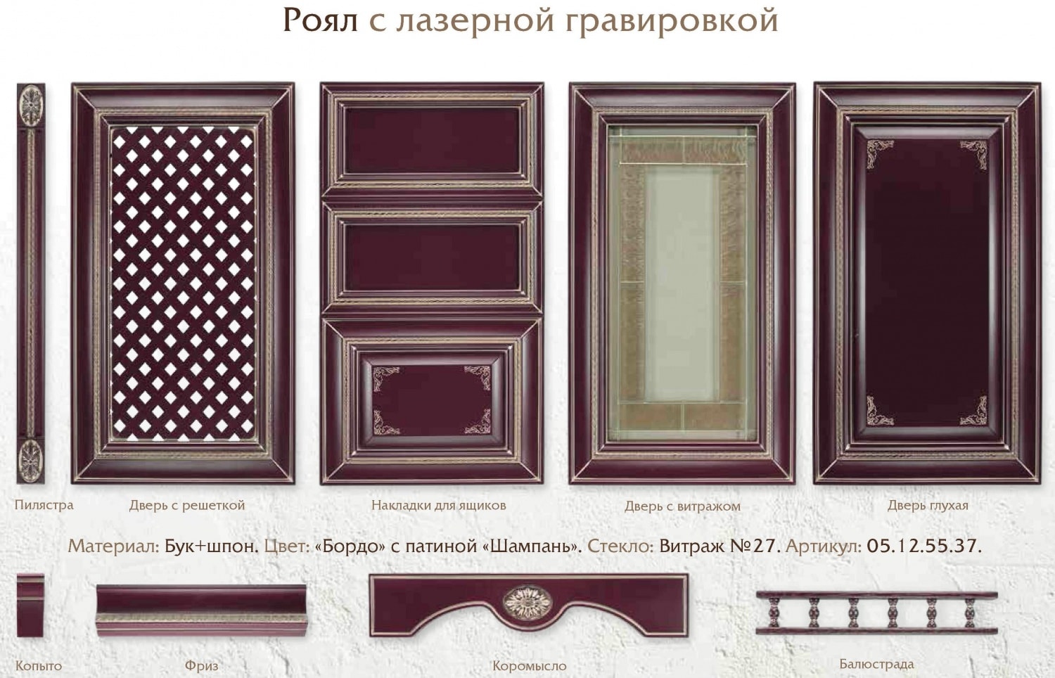 Арт фасад мебельные фасады